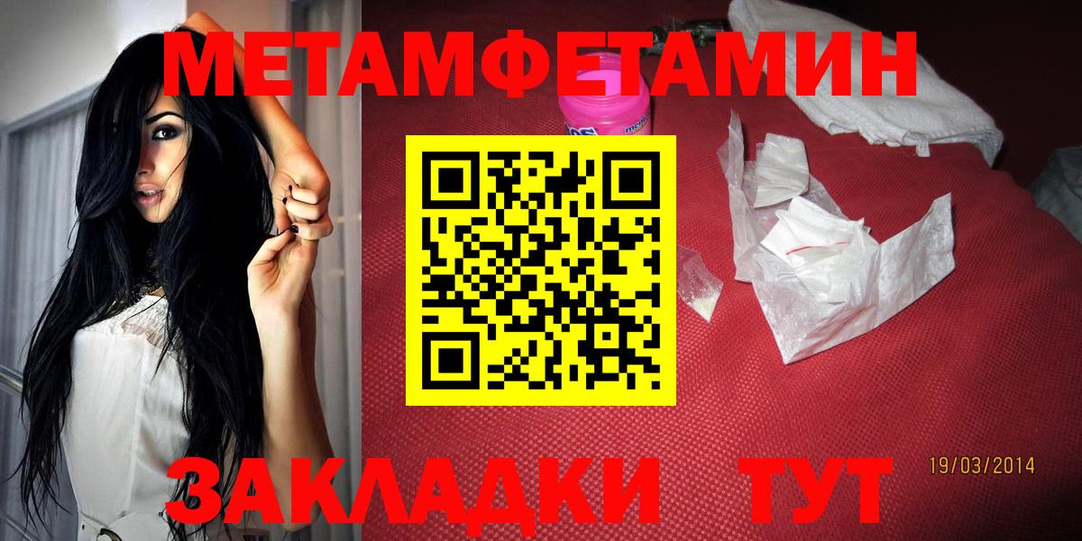 АМФ  Вход с VPN  Тайшет    ССЫЛКА  АМФ Premium 