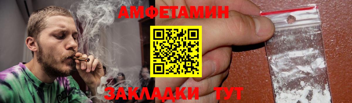 АМФ Premium Тайшет