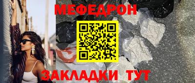 ALPHA PVP Кунгур