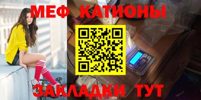 трава Краснознаменск