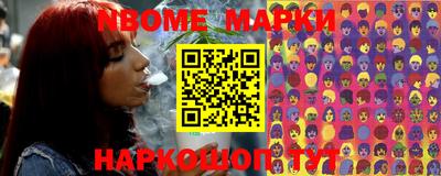 гидра Краснодар