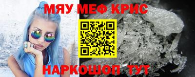 гидра Краснодар