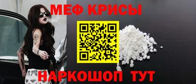 гидра Краснодар