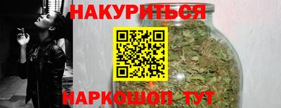 герыч Краснокаменск