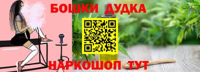 герыч Краснокаменск