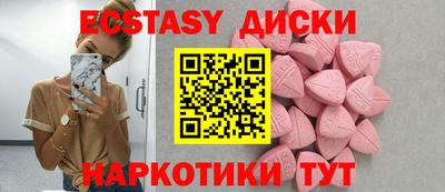 трава Краснознаменск