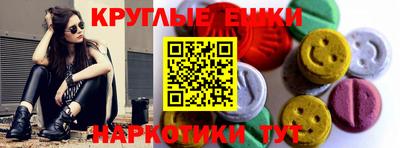 ALPHA PVP Кунгур
