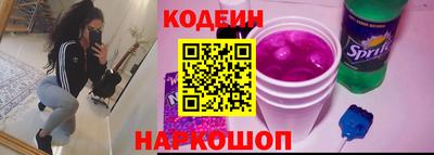 экстази Кулебаки