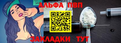герыч Краснокаменск