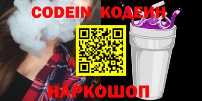 экстази Кулебаки