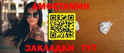 экстази Кулебаки