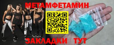 гидра Краснодар