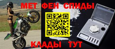 экстази Кулебаки