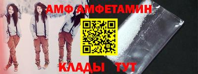 ALPHA PVP Кунгур