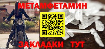 трава Краснознаменск