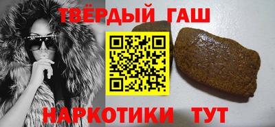 трава Краснознаменск