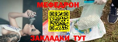 герыч Краснокаменск
