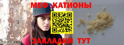 герыч Краснокаменск