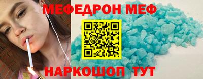 герыч Краснокаменск