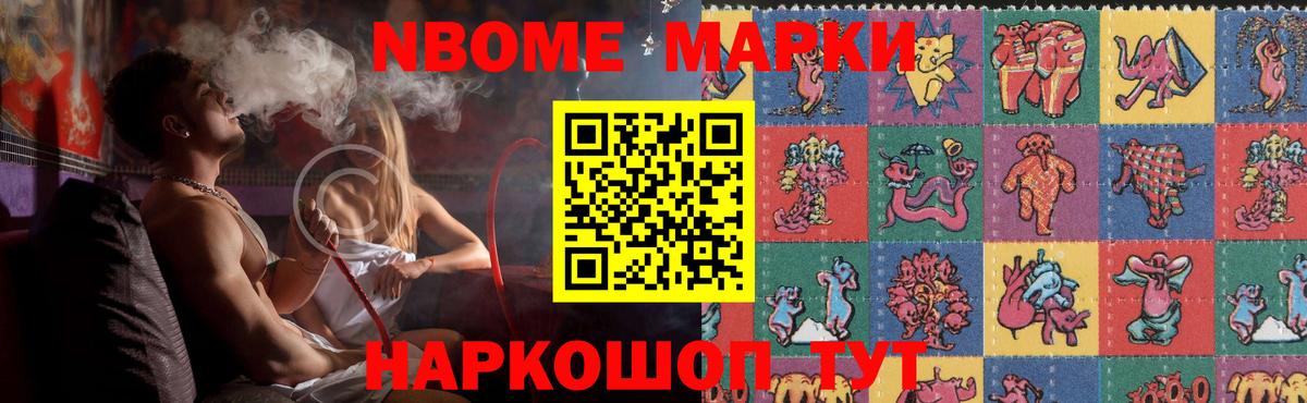 Лсд 25 экстази кислота  Вход с VPN  Тайшет 