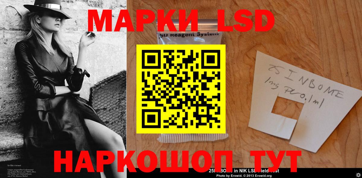 Лсд 25 экстази кислота Тайшет